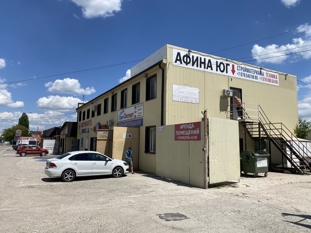 Афина Юг